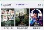 国产青春草在线
